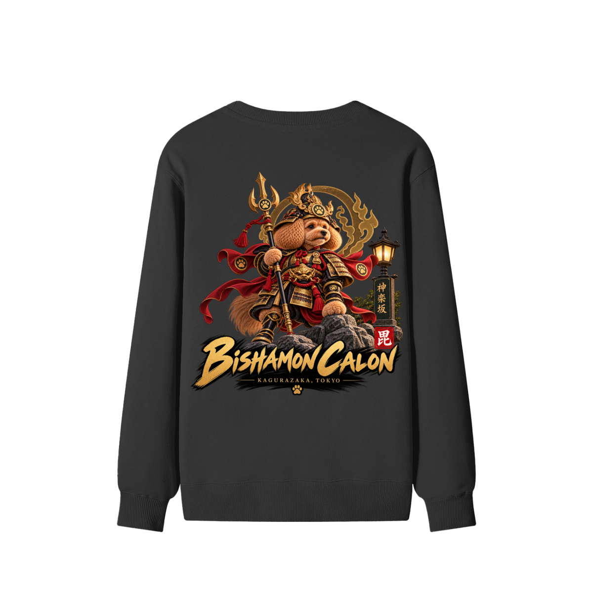 KAGURAZAKA | ユニセックス クラシック コットン スウェットシャツ毘沙門 | Unisex Classic Cotton Sweatshirt
