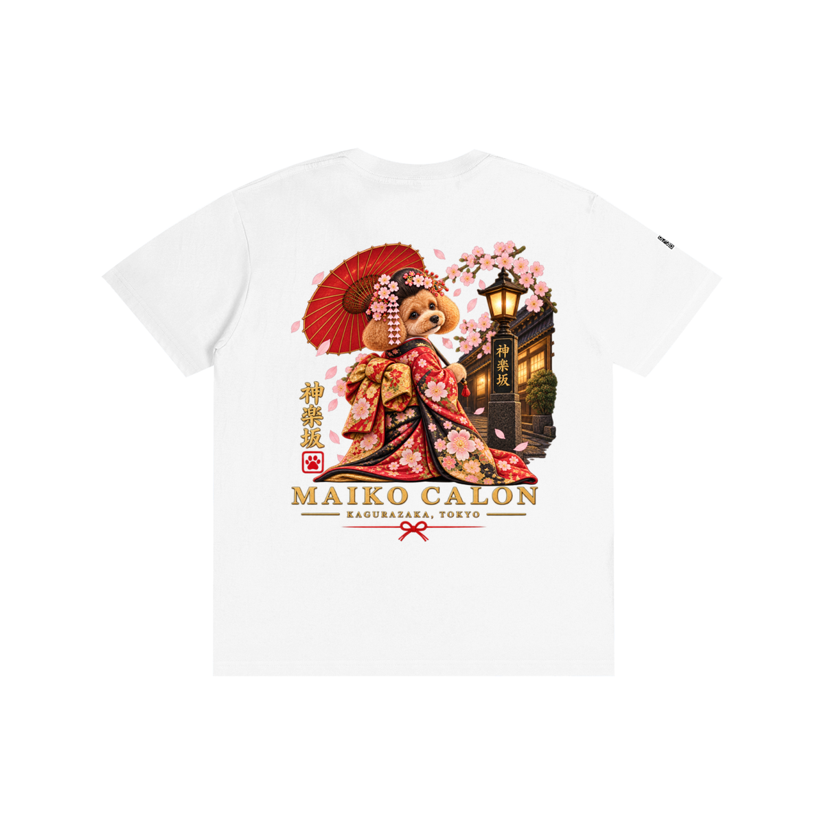 KAGURAZAKA | ユニセックス ピュアコットン Tシャツ舞妓 / Pure Cotton Unisex T-Shirt