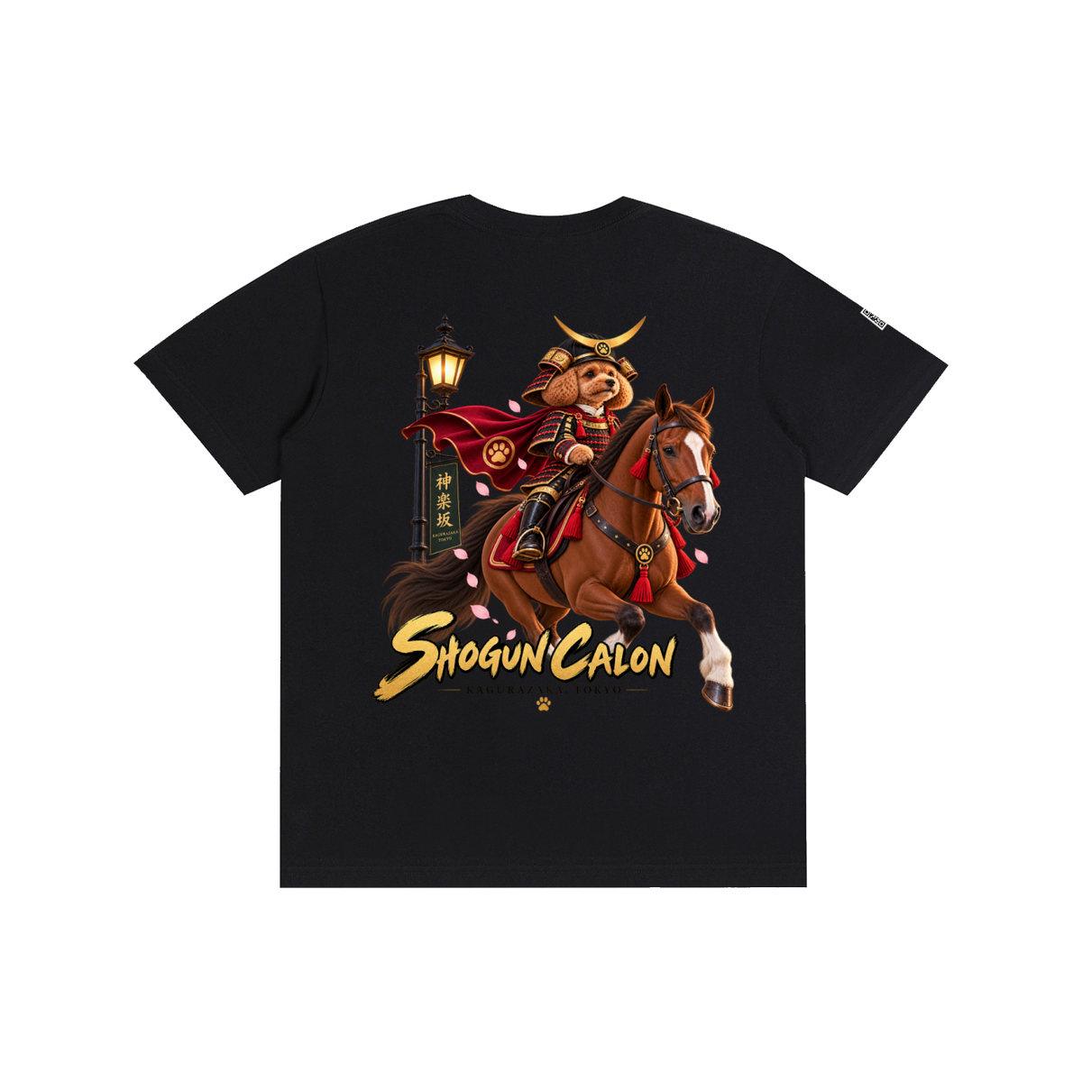 KAGURAZAKA | ユニセックス ピュアコットン Tシャツ将軍 / Pure Cotton Unisex T-Shirt