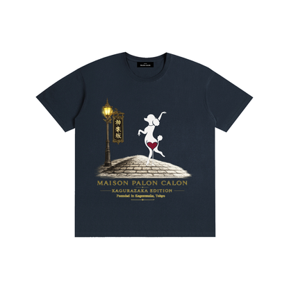 神楽坂エディション Kagurazaka Edition Unisex T-Shirt