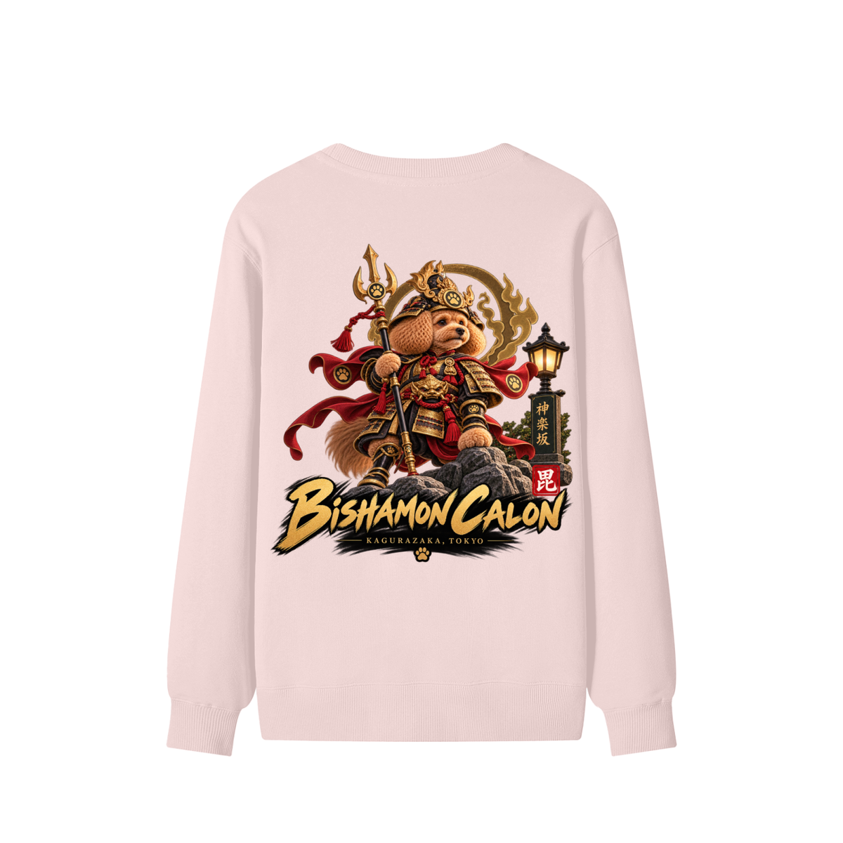 KAGURAZAKA | ユニセックス クラシック コットン スウェットシャツ毘沙門 | Unisex Classic Cotton Sweatshirt