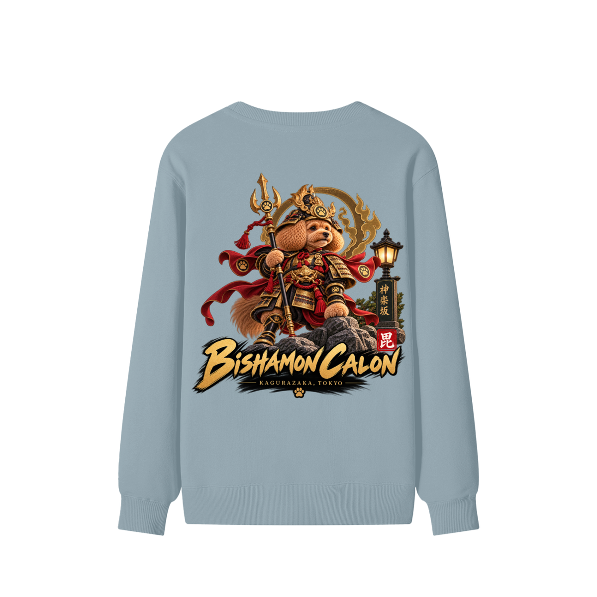 KAGURAZAKA | ユニセックス クラシック コットン スウェットシャツ毘沙門 | Unisex Classic Cotton Sweatshirt