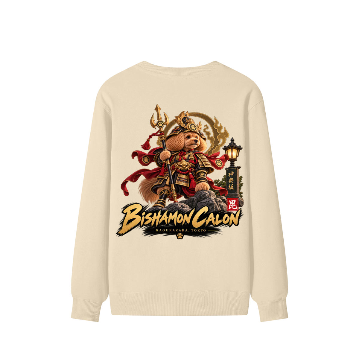 KAGURAZAKA | ユニセックス クラシック コットン スウェットシャツ毘沙門 | Unisex Classic Cotton Sweatshirt