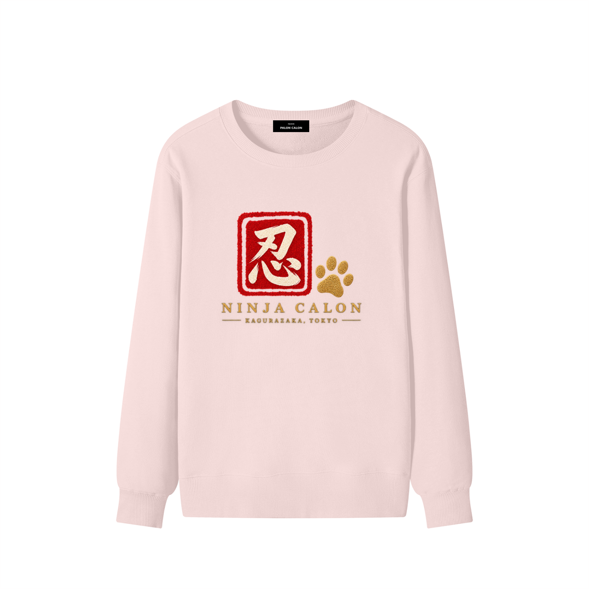 KAGURAZAKA | ユニセックス クラシック コットン スウェットシャツ忍者 | Unisex Classic Cotton Sweatshirt