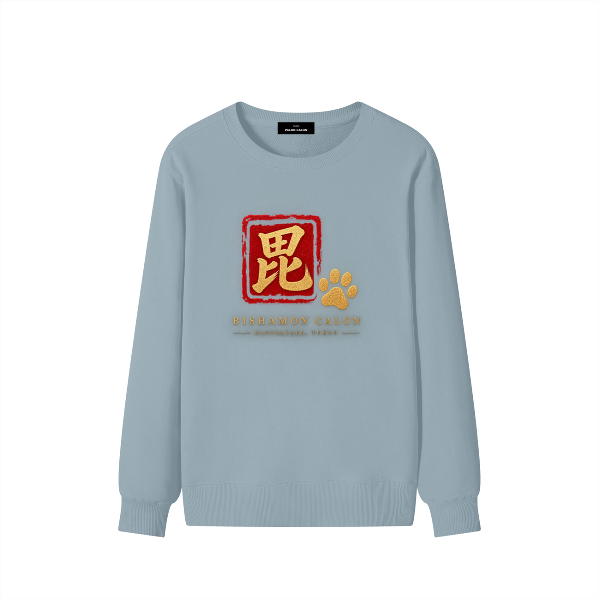 KAGURAZAKA | ユニセックス クラシック コットン スウェットシャツ毘沙門 | Unisex Classic Cotton Sweatshirt