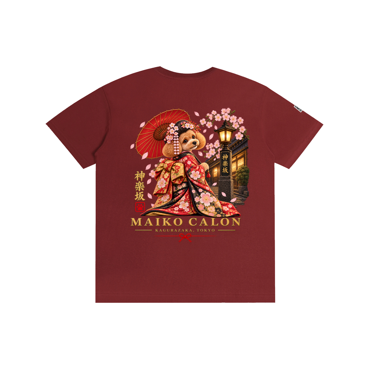 KAGURAZAKA | ユニセックス ピュアコットン Tシャツ舞妓 / Pure Cotton Unisex T-Shirt