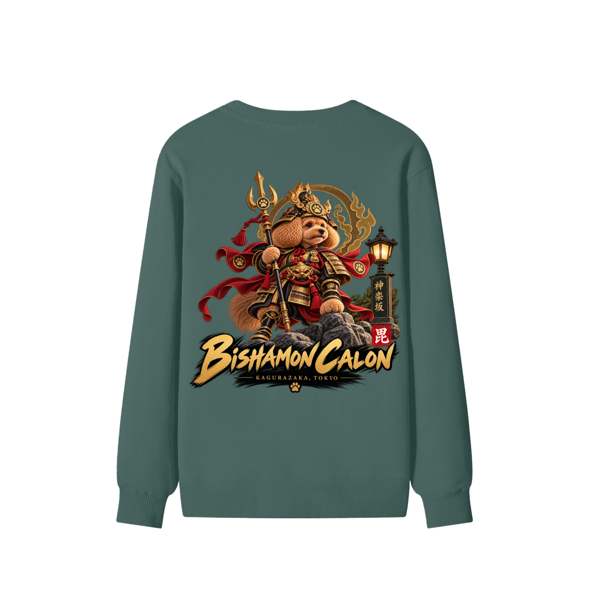 KAGURAZAKA | ユニセックス クラシック コットン スウェットシャツ毘沙門 | Unisex Classic Cotton Sweatshirt