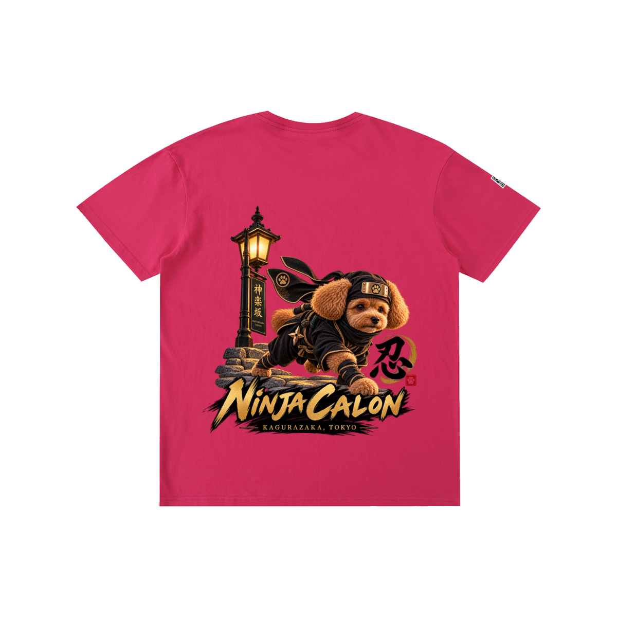 KAGURAZAKA | ユニセックス ピュアコットン Tシャツ忍者 / Pure Cotton Unisex T-Shirt