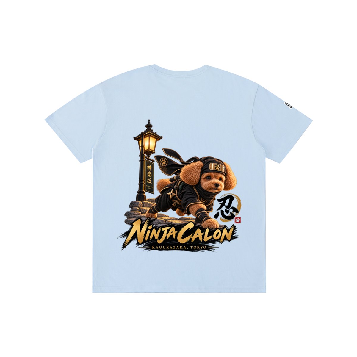 KAGURAZAKA | ユニセックス ピュアコットン Tシャツ忍者 / Pure Cotton Unisex T-Shirt