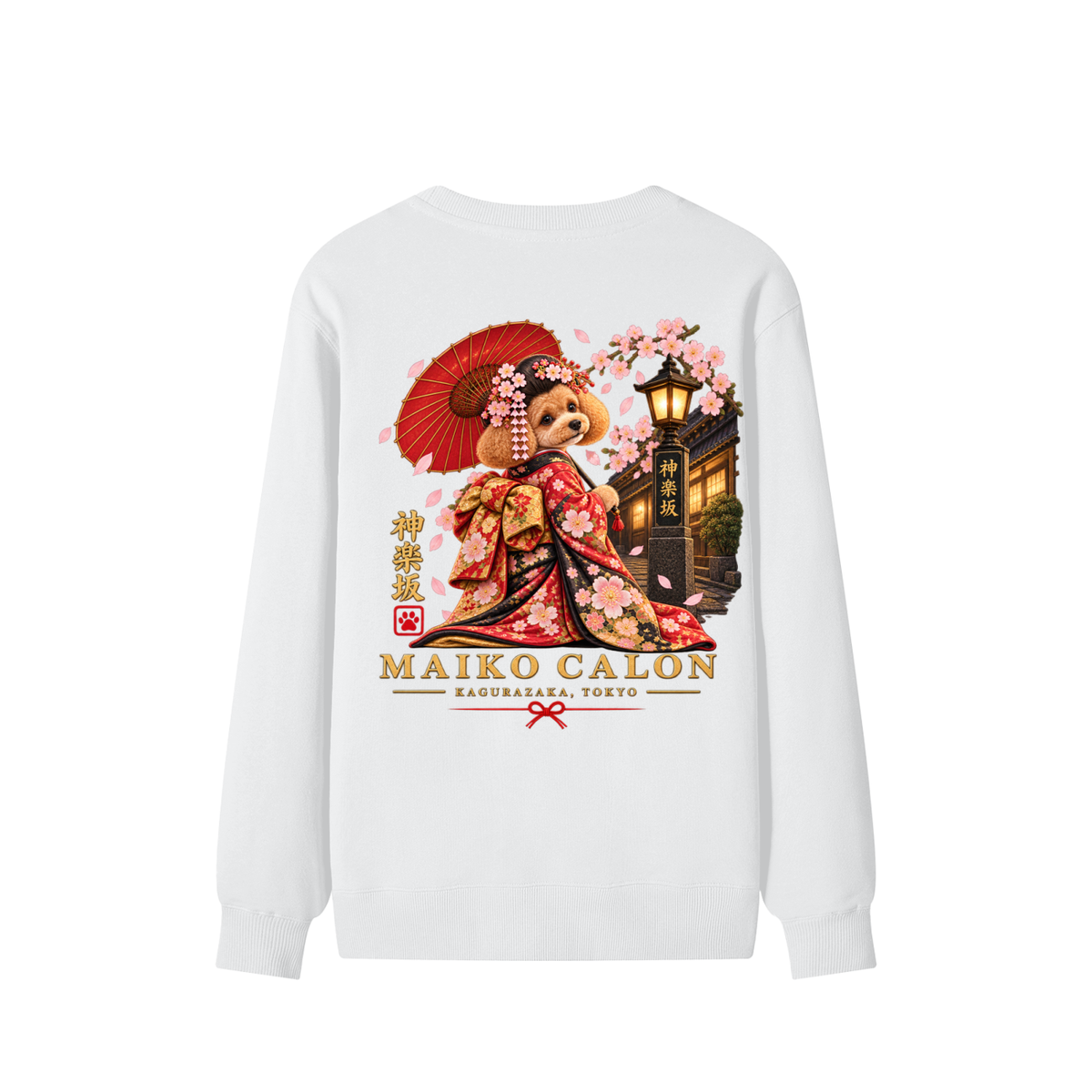KAGURAZAKA | ユニセックス クラシック コットン スウェットシャツ舞妓 | Unisex Classic Cotton Sweatshirt