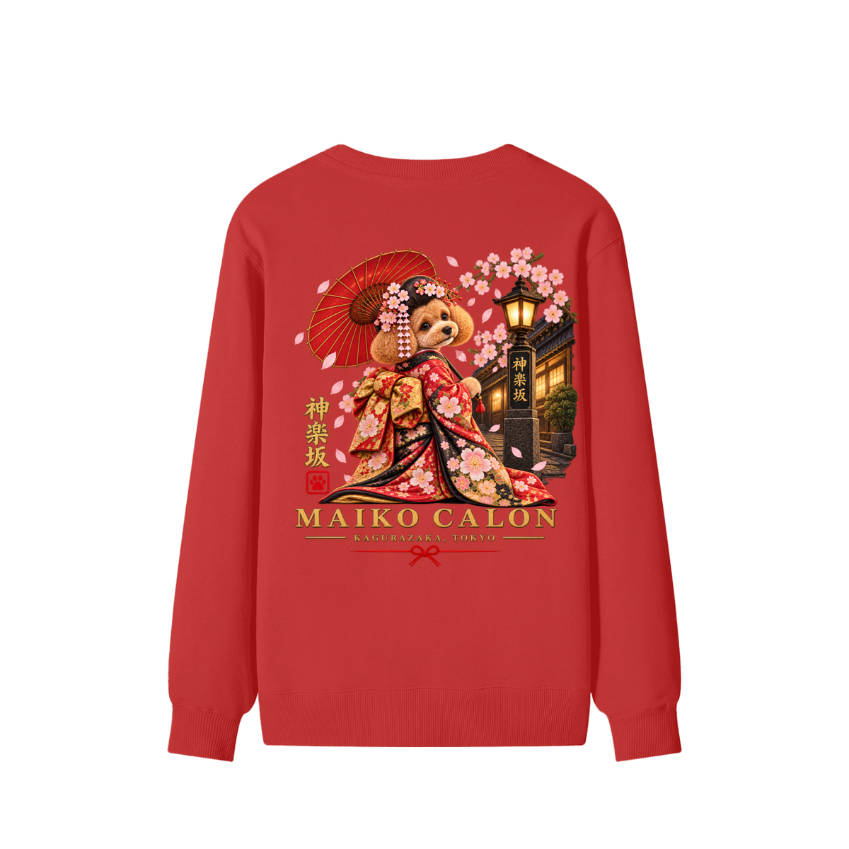 KAGURAZAKA | ユニセックス クラシック コットン スウェットシャツ舞妓 | Unisex Classic Cotton Sweatshirt
