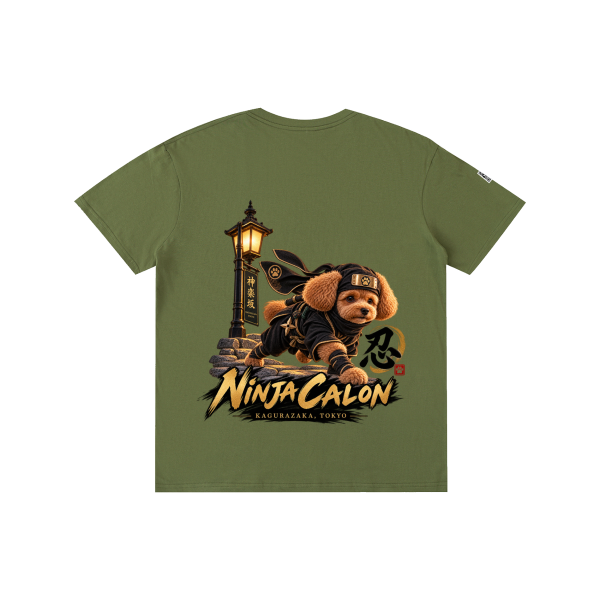 KAGURAZAKA | ユニセックス ピュアコットン Tシャツ忍者 / Pure Cotton Unisex T-Shirt
