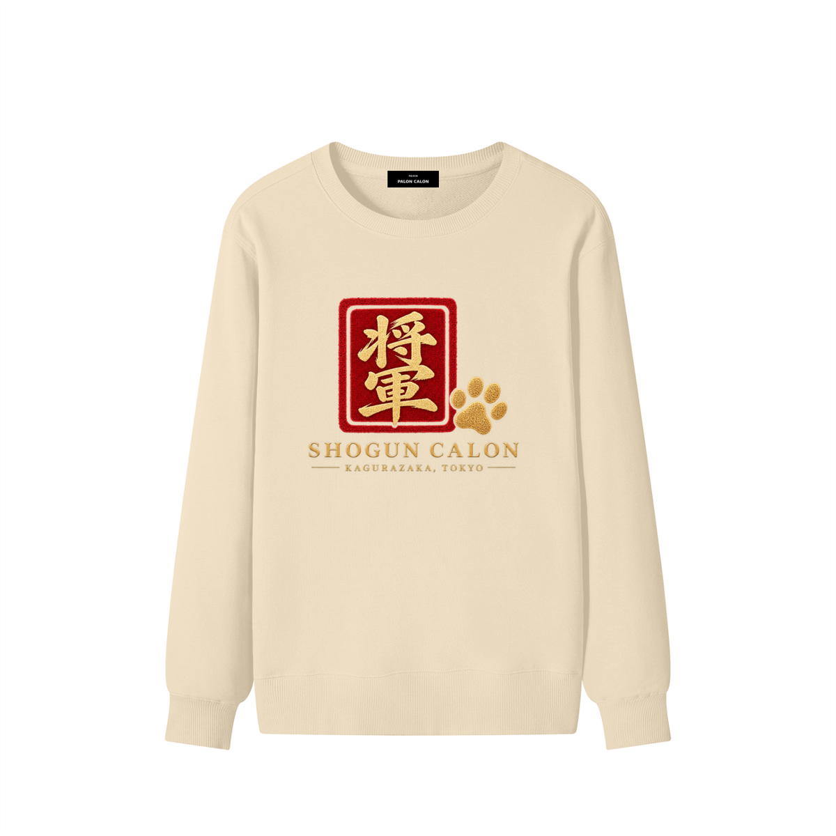 KAGURAZAKA | ユニセックス クラシック コットン スウェットシャツ 将軍| Unisex Classic Cotton Sweatshirt