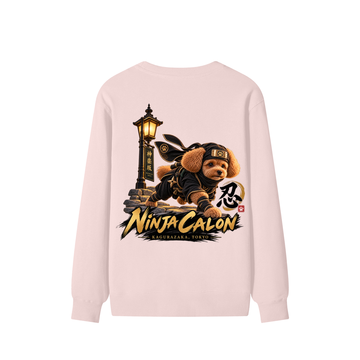 KAGURAZAKA | ユニセックス クラシック コットン スウェットシャツ忍者 | Unisex Classic Cotton Sweatshirt