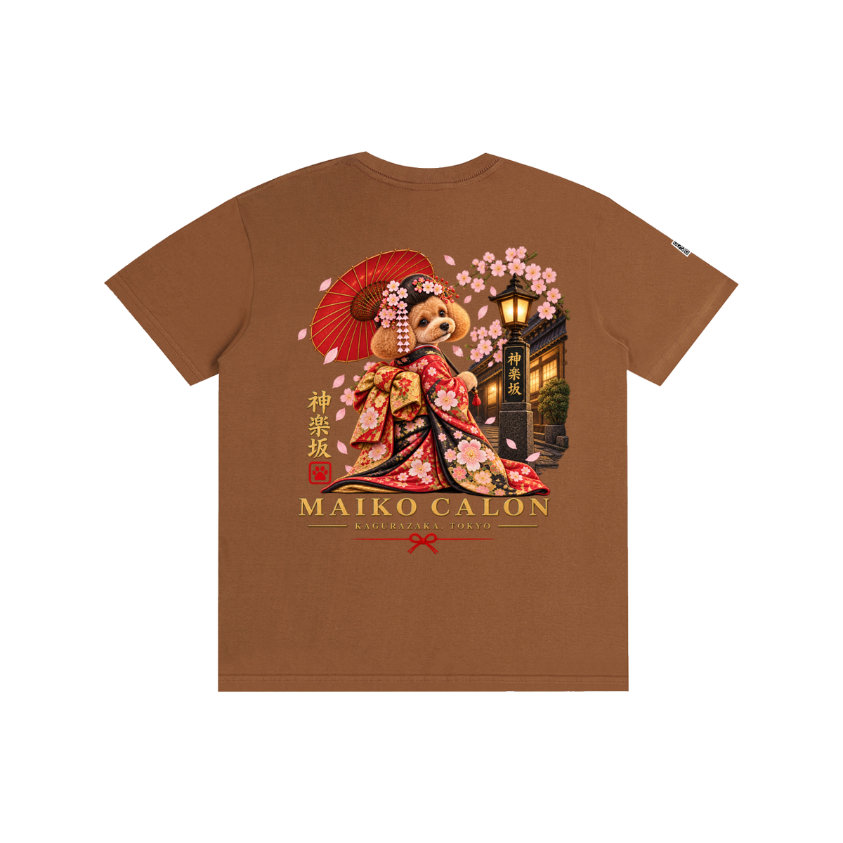 KAGURAZAKA | ユニセックス ピュアコットン Tシャツ舞妓 / Pure Cotton Unisex T-Shirt