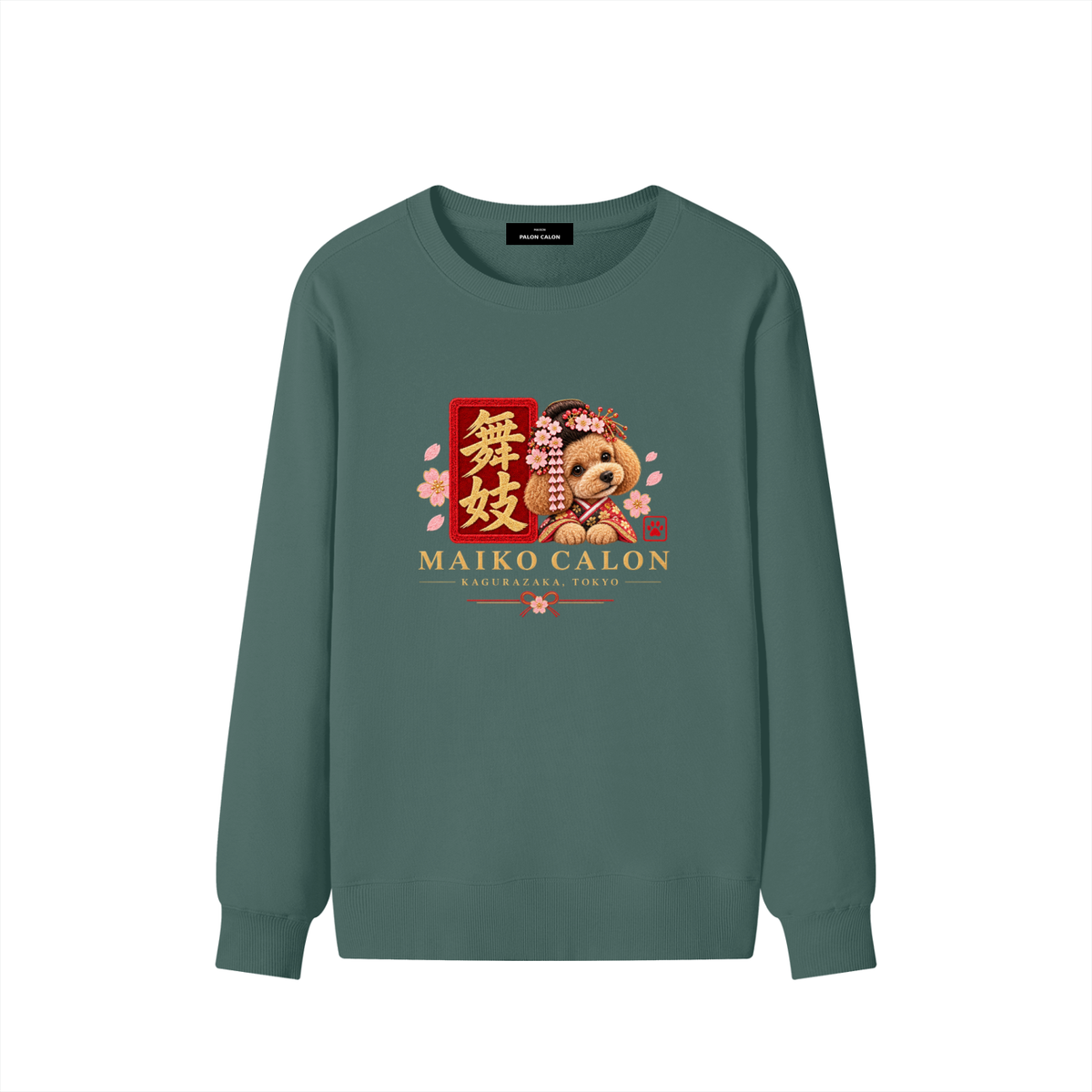 KAGURAZAKA | ユニセックス クラシック コットン スウェットシャツ舞妓 | Unisex Classic Cotton Sweatshirt