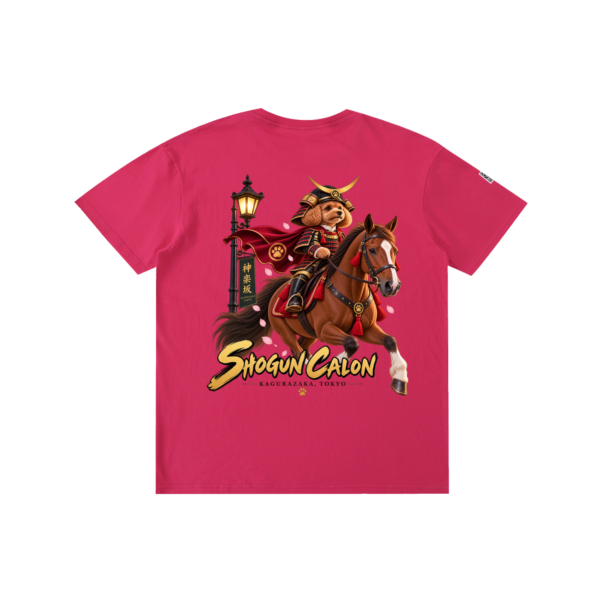 KAGURAZAKA | ユニセックス ピュアコットン Tシャツ将軍 / Pure Cotton Unisex T-Shirt