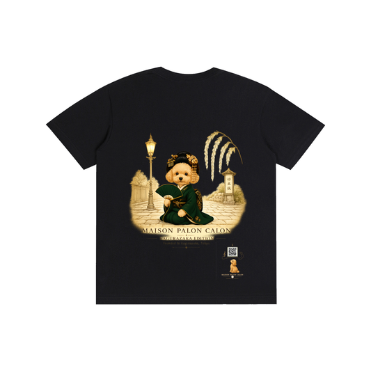 神楽坂エディション Kagurazaka Edition Unisex T-Shirt