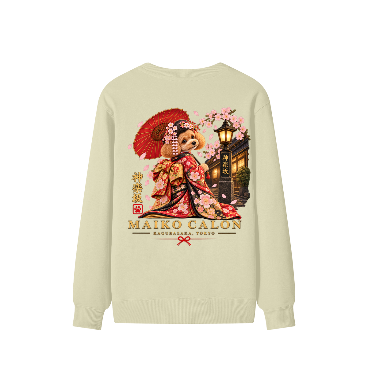 KAGURAZAKA | ユニセックス クラシック コットン スウェットシャツ舞妓 | Unisex Classic Cotton Sweatshirt