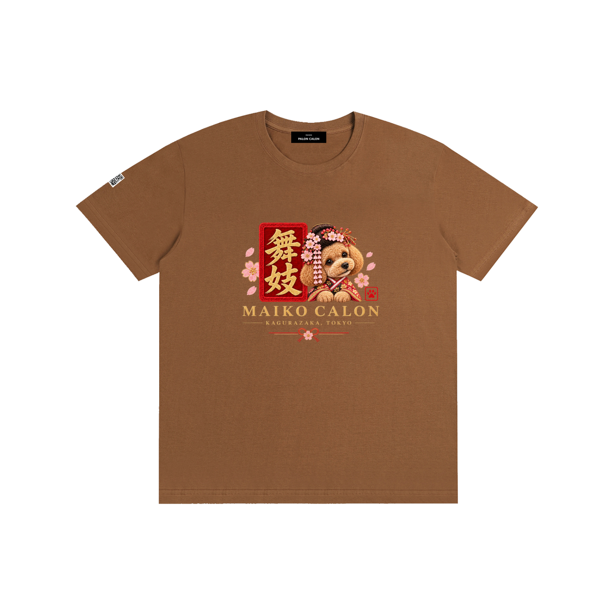 KAGURAZAKA | ユニセックス ピュアコットン Tシャツ舞妓 / Pure Cotton Unisex T-Shirt