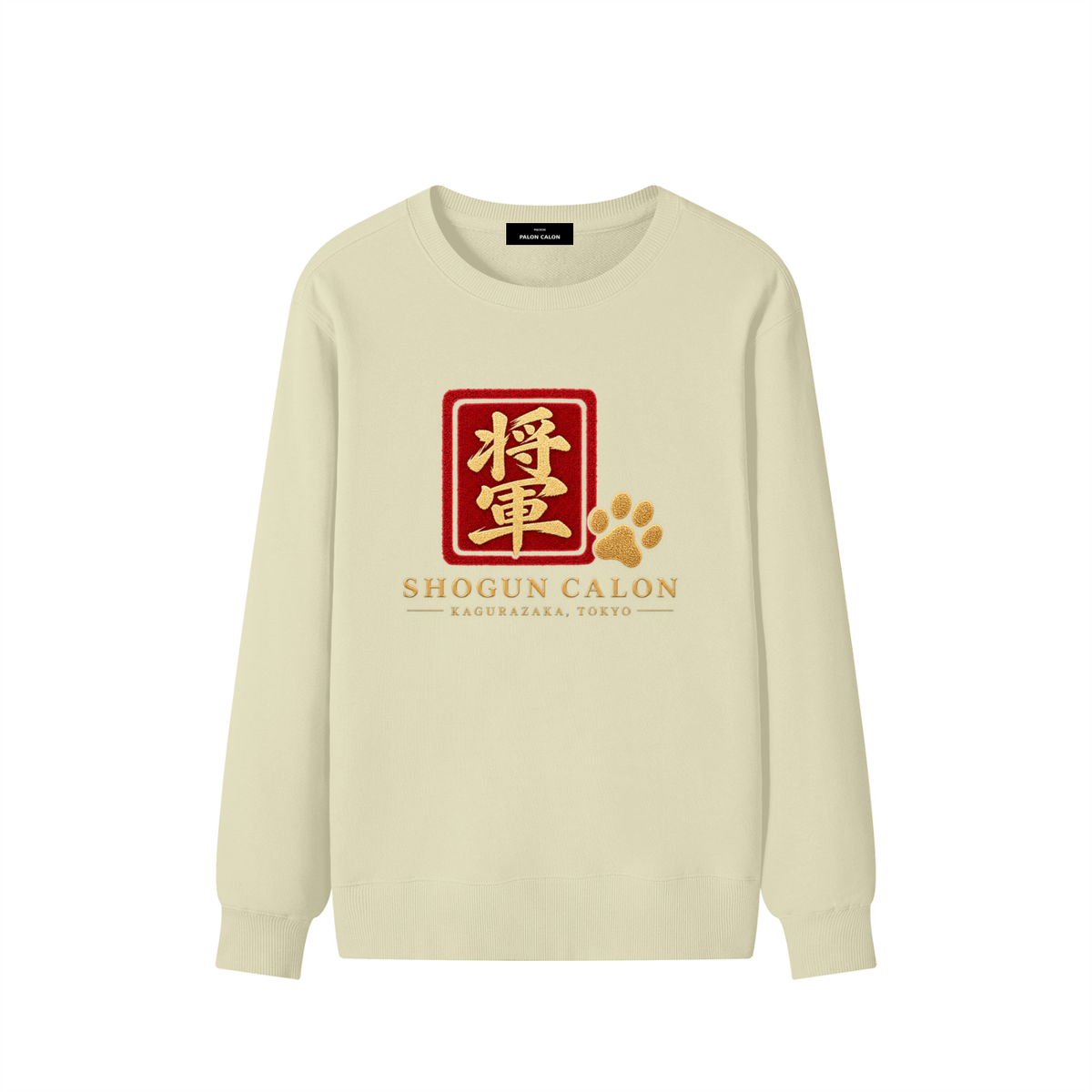 KAGURAZAKA | ユニセックス クラシック コットン スウェットシャツ 将軍| Unisex Classic Cotton Sweatshirt