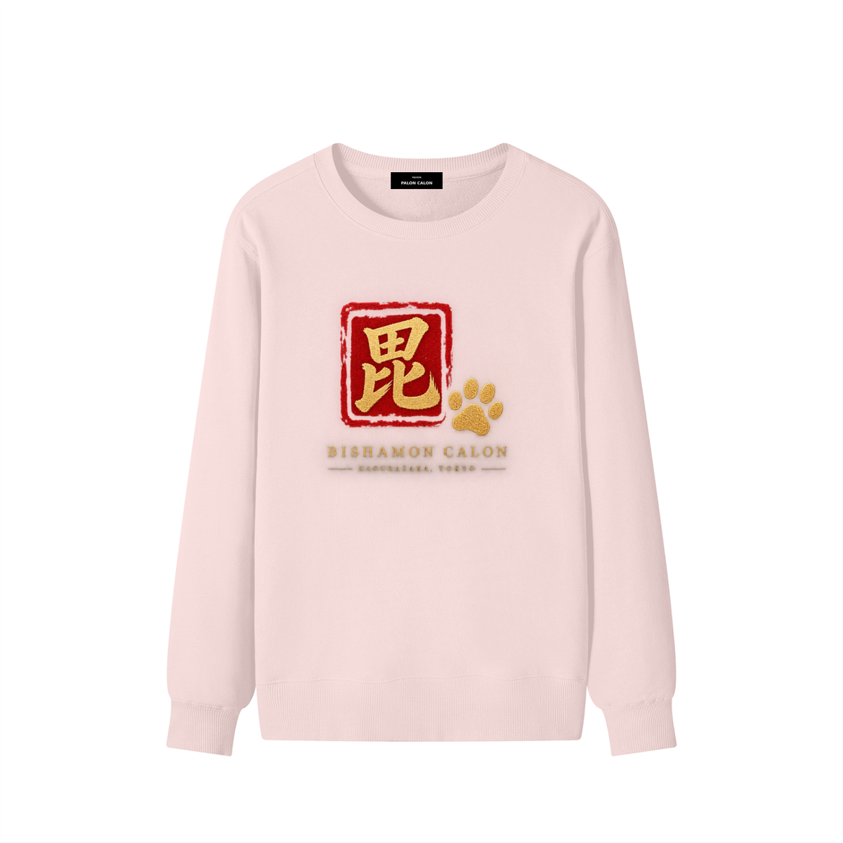 KAGURAZAKA | ユニセックス クラシック コットン スウェットシャツ毘沙門 | Unisex Classic Cotton Sweatshirt