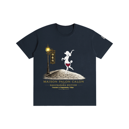KAGURAZAKA | ピュアコットン ユニセックス Tシャツ / Pure Cotton Unisex T-Shirt