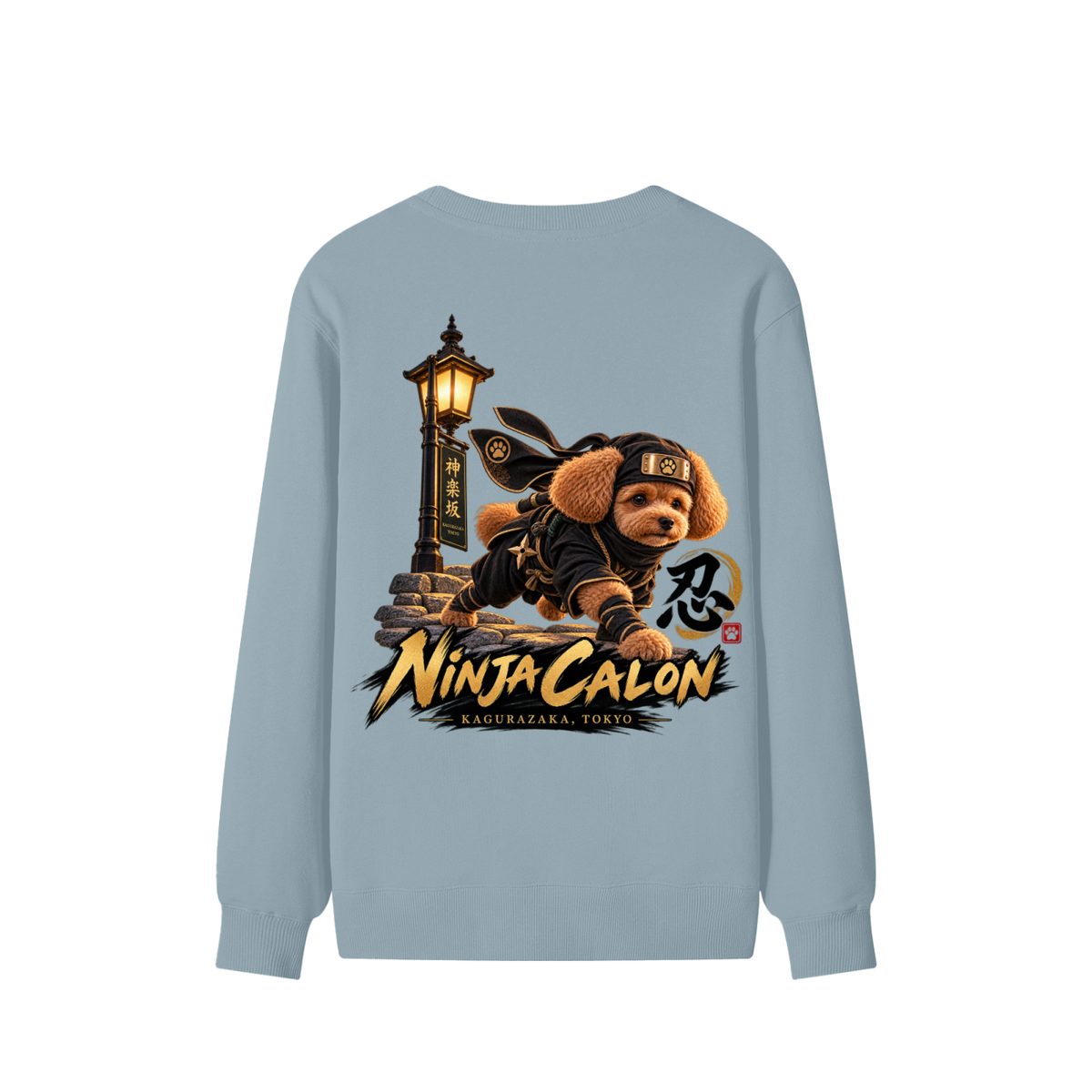 KAGURAZAKA | ユニセックス クラシック コットン スウェットシャツ忍者 | Unisex Classic Cotton Sweatshirt