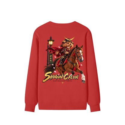 KAGURAZAKA | ユニセックス クラシック コットン スウェットシャツ 将軍| Unisex Classic Cotton Sweatshirt