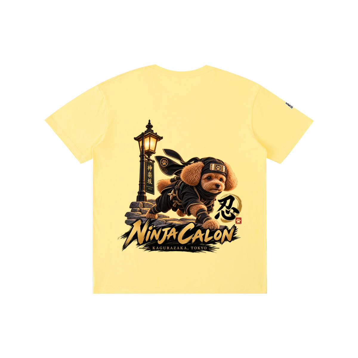 KAGURAZAKA | ユニセックス ピュアコットン Tシャツ忍者 / Pure Cotton Unisex T-Shirt