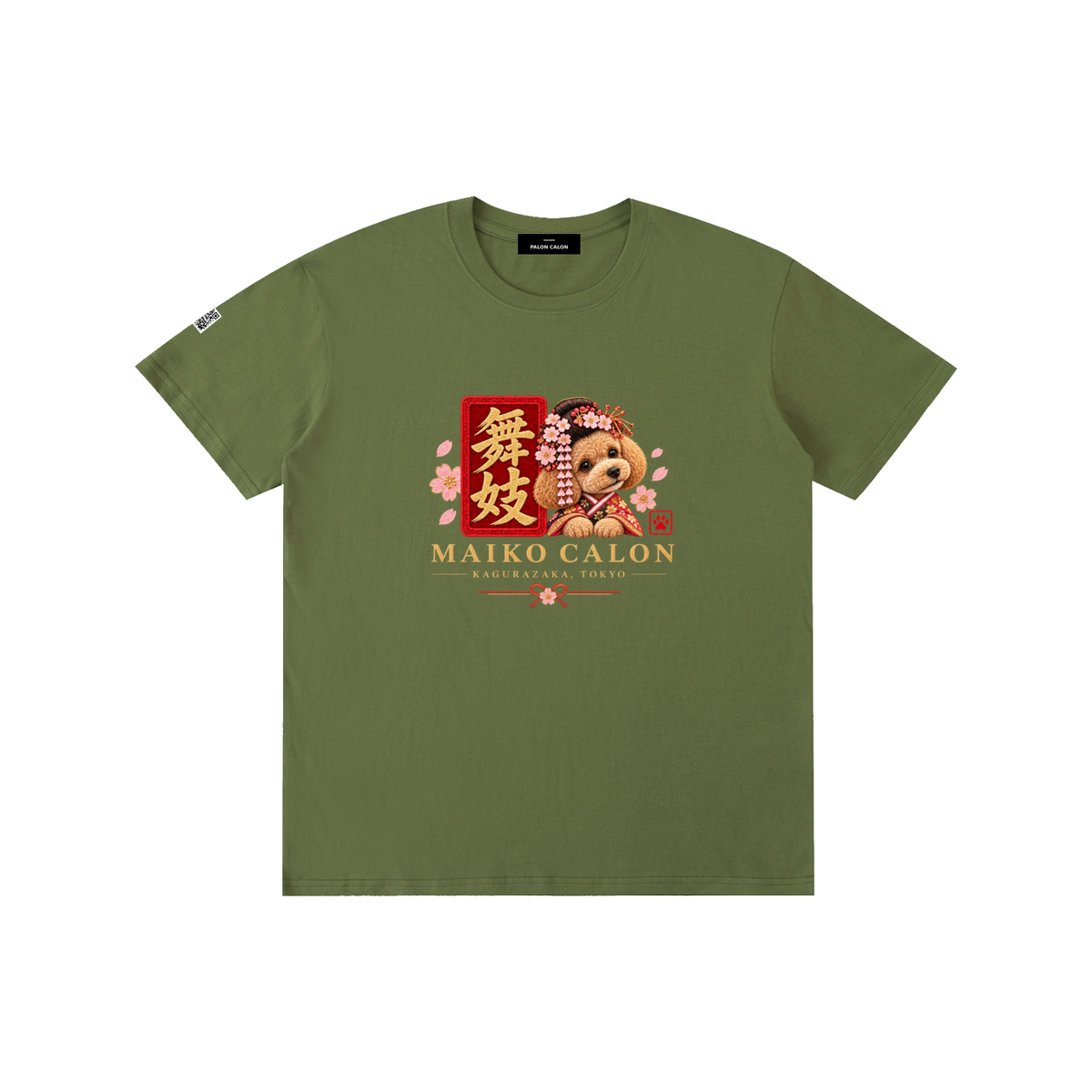 KAGURAZAKA | ユニセックス ピュアコットン Tシャツ舞妓 / Pure Cotton Unisex T-Shirt