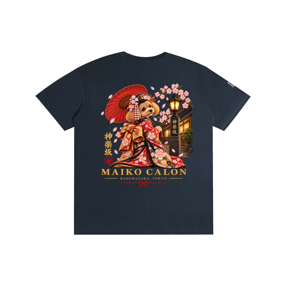 KAGURAZAKA | ユニセックス ピュアコットン Tシャツ舞妓 / Pure Cotton Unisex T-Shirt
