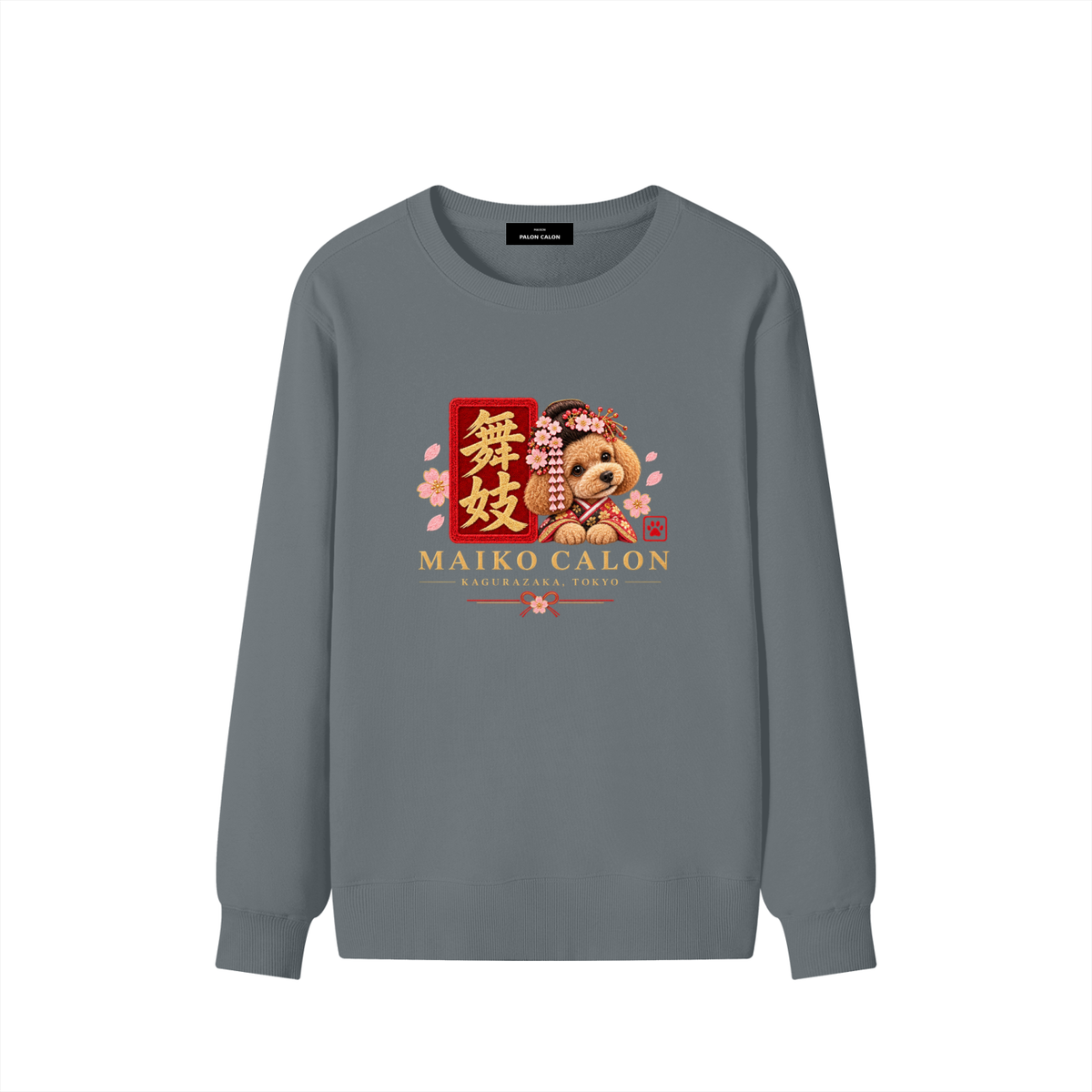 KAGURAZAKA | ユニセックス クラシック コットン スウェットシャツ舞妓 | Unisex Classic Cotton Sweatshirt