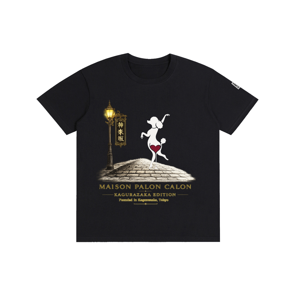 KAGURAZAKA | ピュアコットン ユニセックス Tシャツ / Pure Cotton Unisex T-Shirt