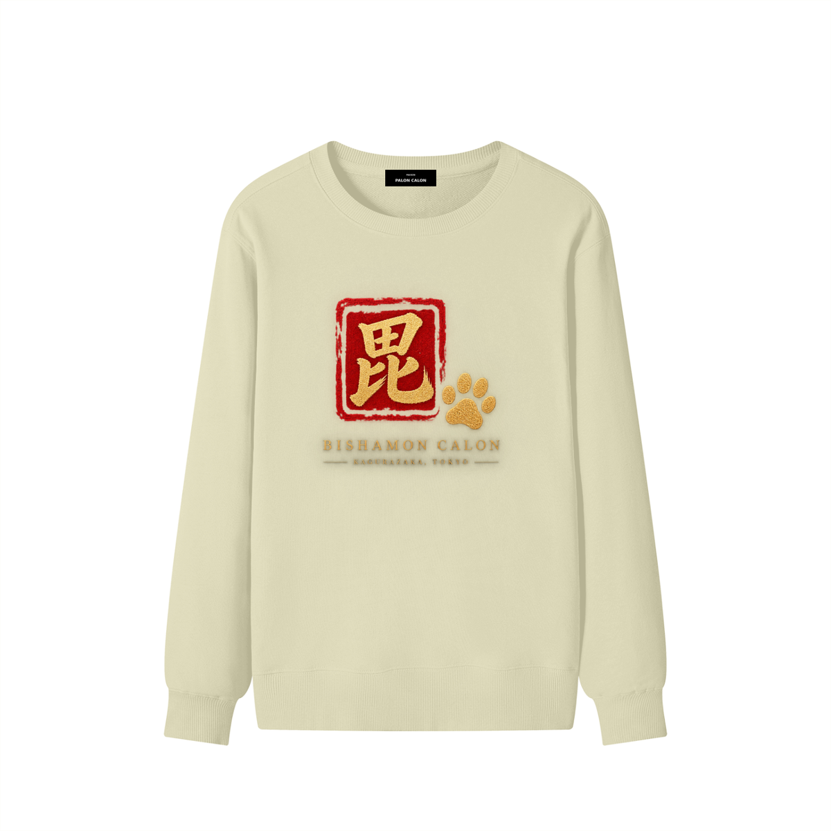 KAGURAZAKA | ユニセックス クラシック コットン スウェットシャツ毘沙門 | Unisex Classic Cotton Sweatshirt