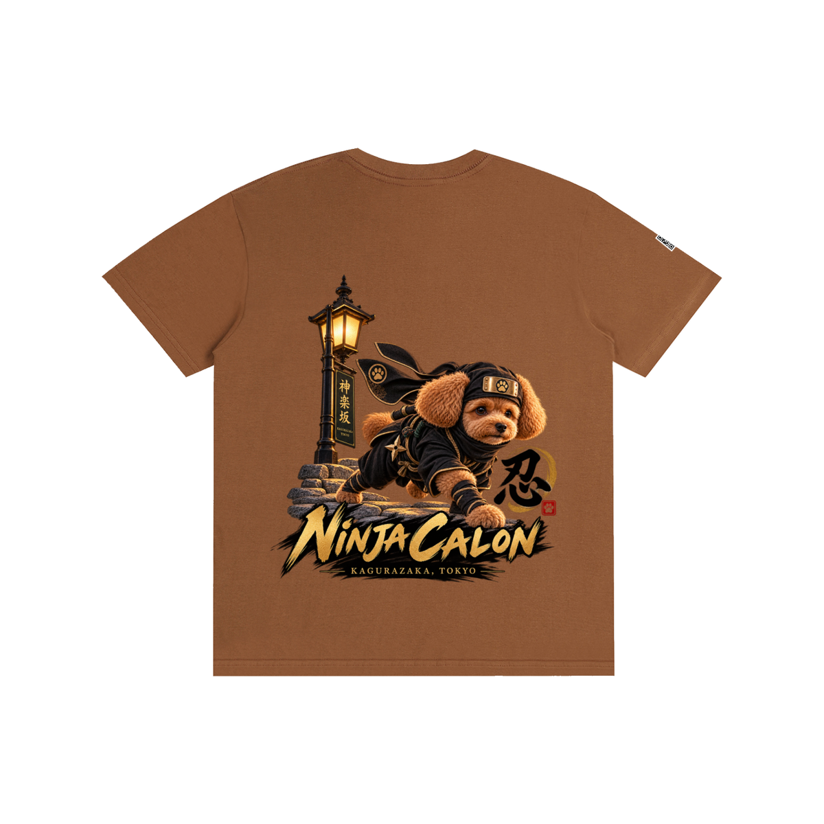 KAGURAZAKA | ユニセックス ピュアコットン Tシャツ忍者 / Pure Cotton Unisex T-Shirt