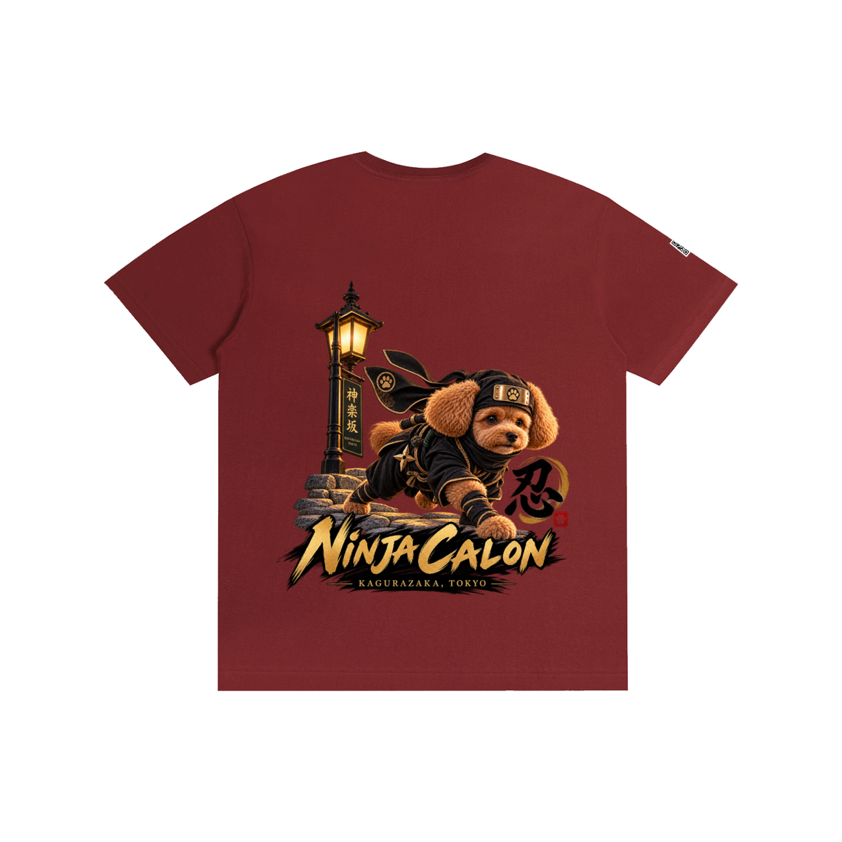 KAGURAZAKA | ユニセックス ピュアコットン Tシャツ忍者 / Pure Cotton Unisex T-Shirt