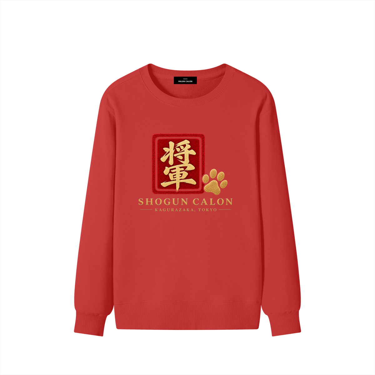 KAGURAZAKA | ユニセックス クラシック コットン スウェットシャツ 将軍| Unisex Classic Cotton Sweatshirt