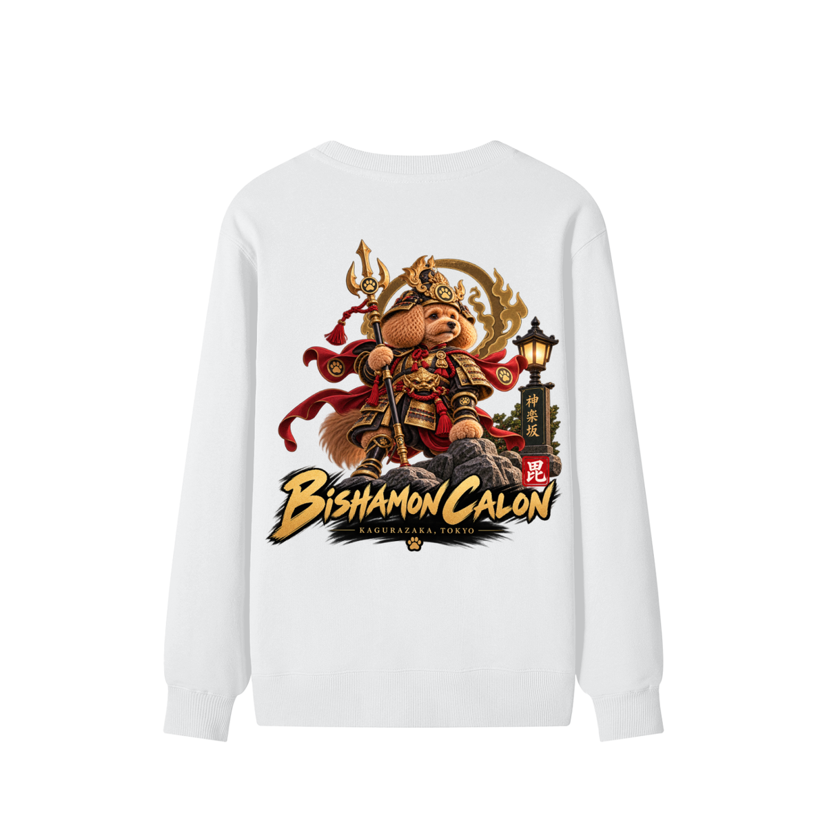 KAGURAZAKA | ユニセックス クラシック コットン スウェットシャツ毘沙門 | Unisex Classic Cotton Sweatshirt