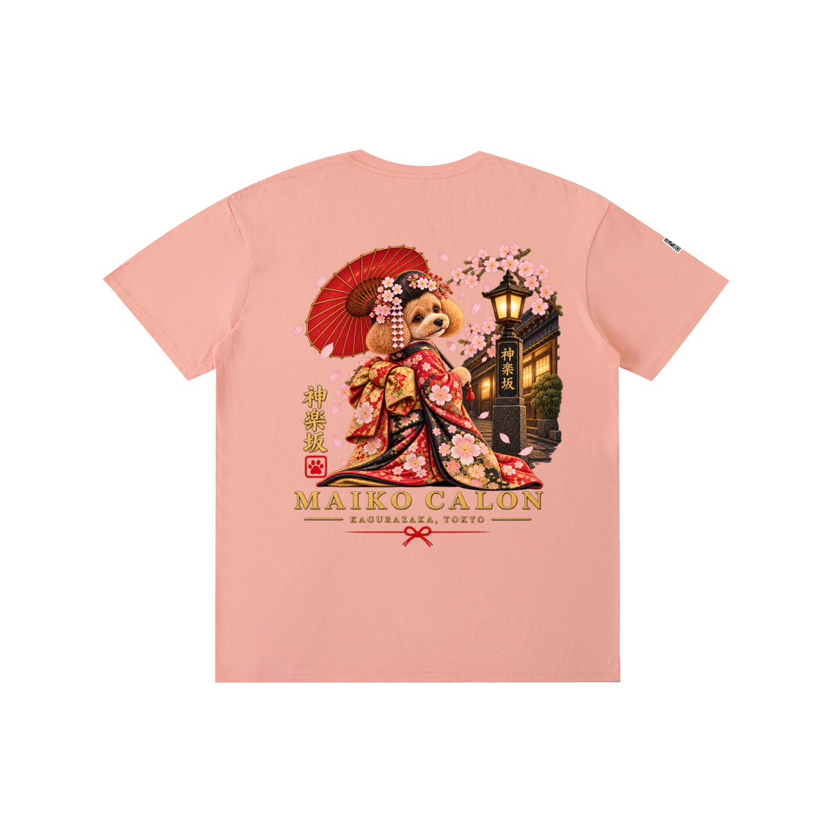 KAGURAZAKA | ユニセックス ピュアコットン Tシャツ舞妓 / Pure Cotton Unisex T-Shirt