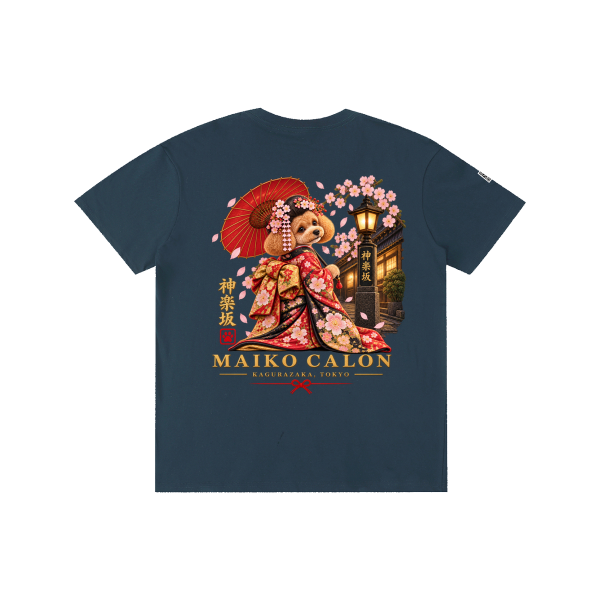 KAGURAZAKA | ユニセックス ピュアコットン Tシャツ舞妓 / Pure Cotton Unisex T-Shirt