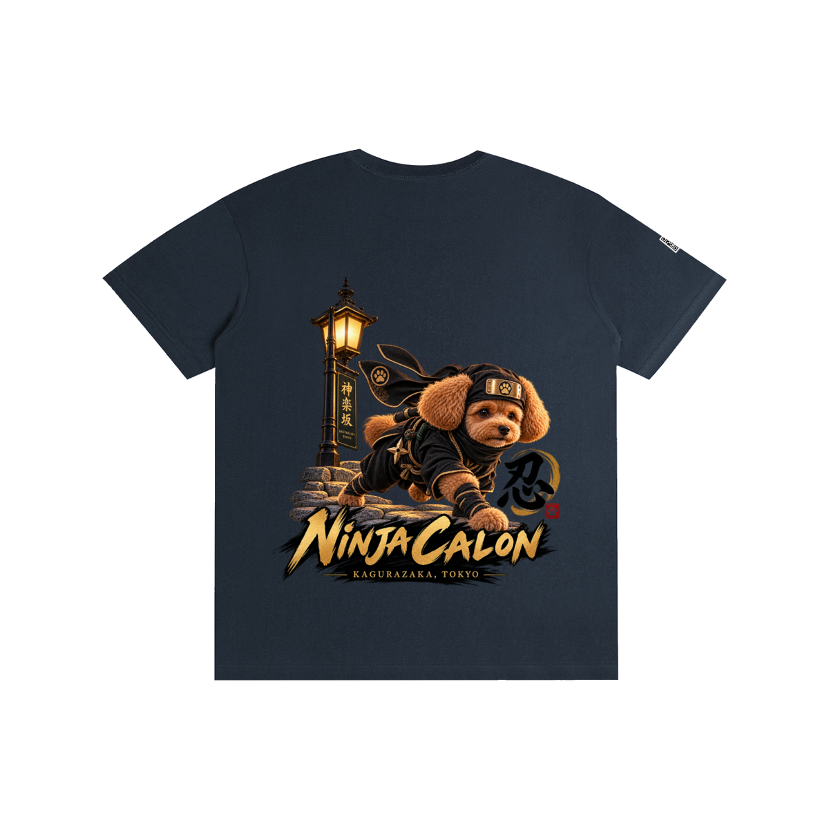 KAGURAZAKA | ユニセックス ピュアコットン Tシャツ忍者 / Pure Cotton Unisex T-Shirt