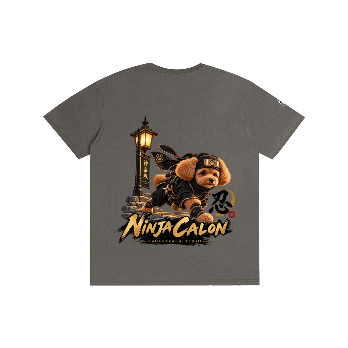 KAGURAZAKA | ユニセックス ピュアコットン Tシャツ忍者 / Pure Cotton Unisex T-Shirt