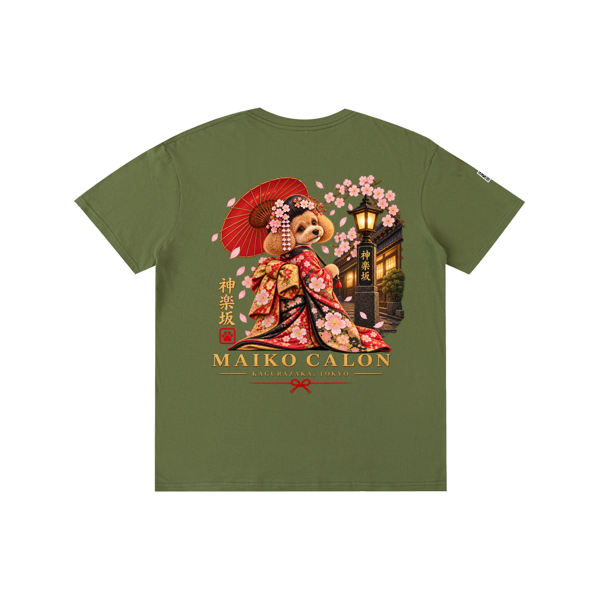 KAGURAZAKA | ユニセックス ピュアコットン Tシャツ舞妓 / Pure Cotton Unisex T-Shirt