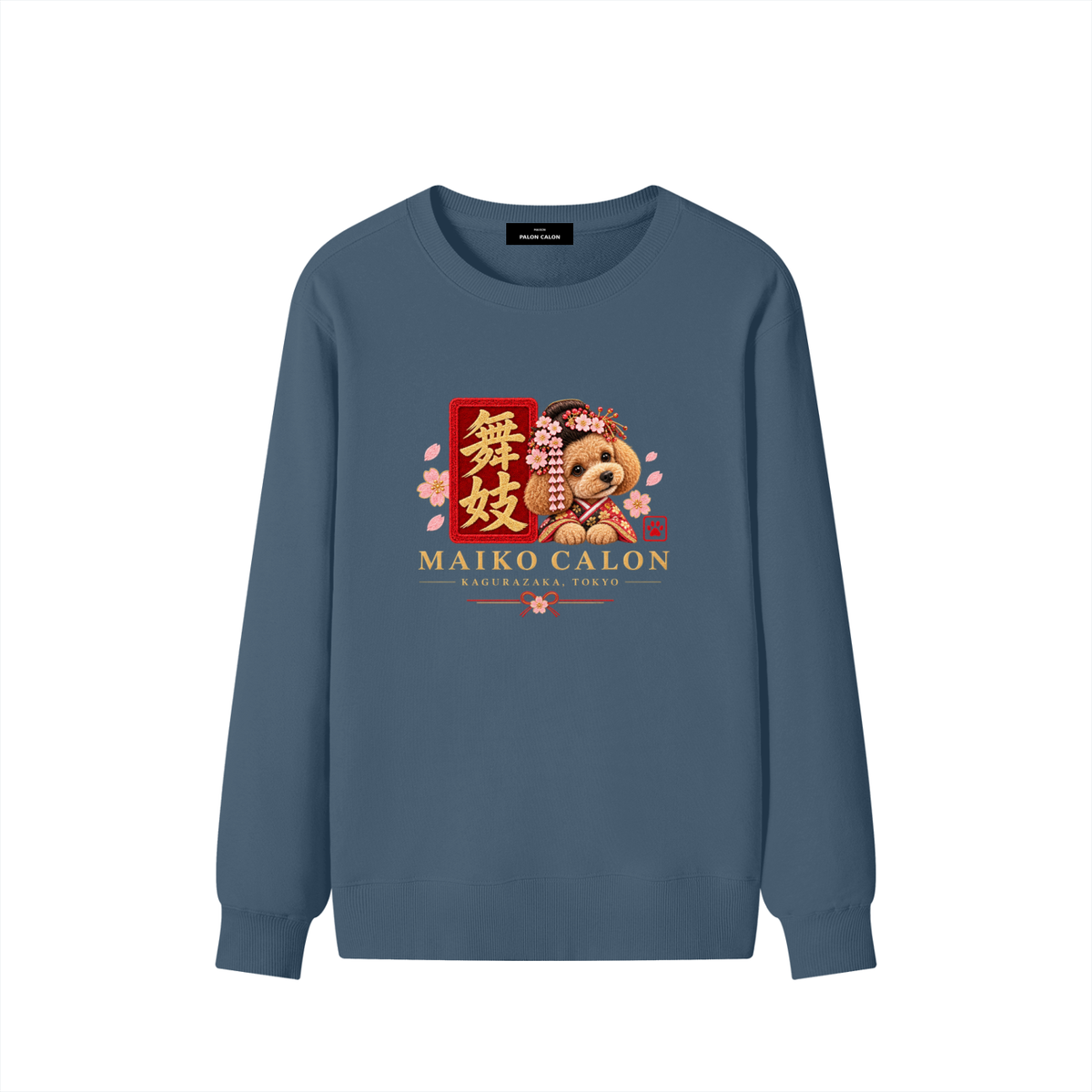 KAGURAZAKA | ユニセックス クラシック コットン スウェットシャツ舞妓 | Unisex Classic Cotton Sweatshirt