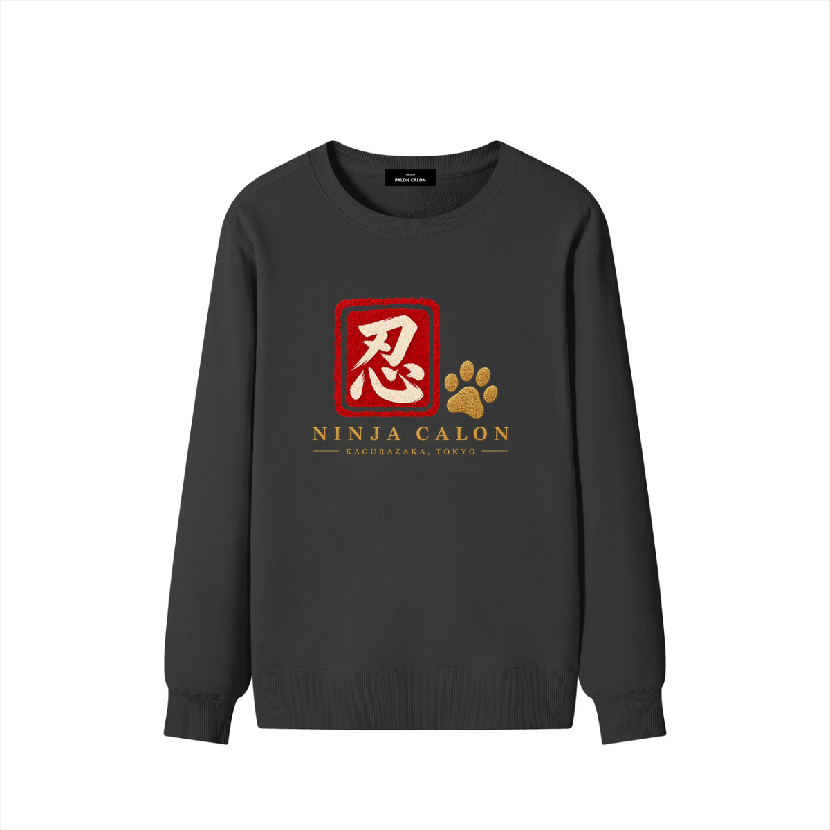KAGURAZAKA | ユニセックス クラシック コットン スウェットシャツ忍者 | Unisex Classic Cotton Sweatshirt
