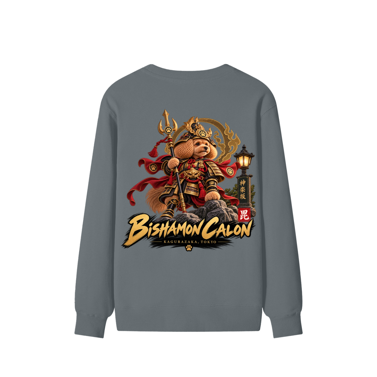 KAGURAZAKA | ユニセックス クラシック コットン スウェットシャツ毘沙門 | Unisex Classic Cotton Sweatshirt