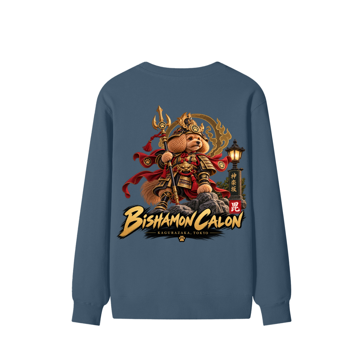 KAGURAZAKA | ユニセックス クラシック コットン スウェットシャツ毘沙門 | Unisex Classic Cotton Sweatshirt