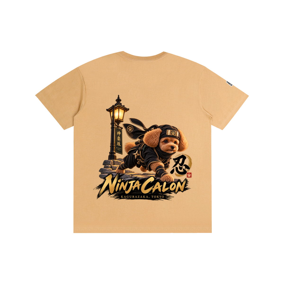 KAGURAZAKA | ユニセックス ピュアコットン Tシャツ忍者 / Pure Cotton Unisex T-Shirt