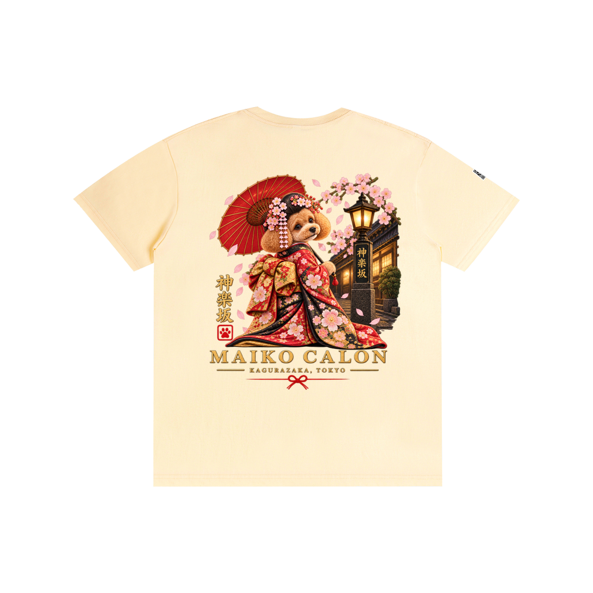 KAGURAZAKA | ユニセックス ピュアコットン Tシャツ舞妓 / Pure Cotton Unisex T-Shirt